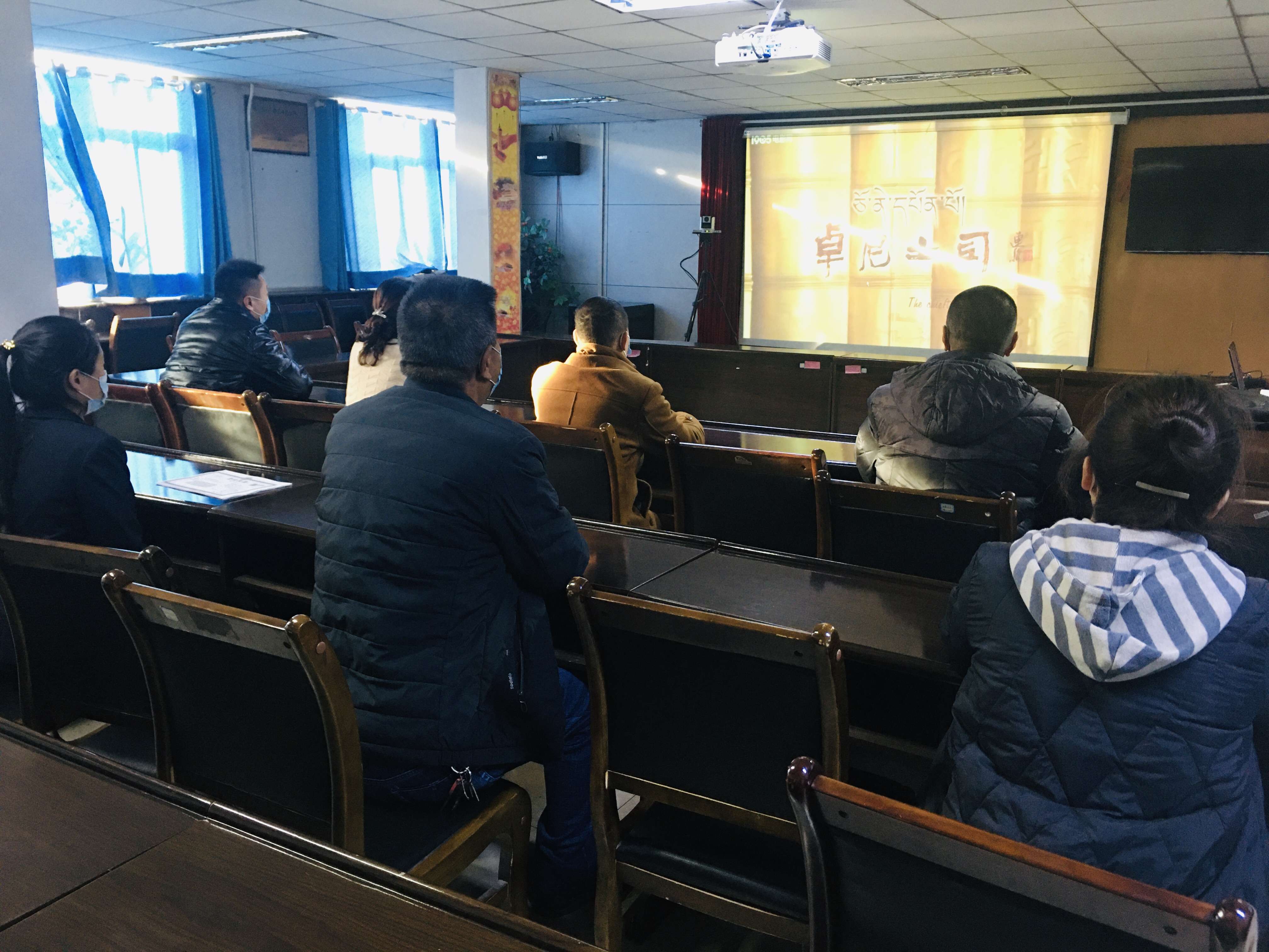 1639988786439400.jpg 觀看民族進(jìn)步電影.JPG