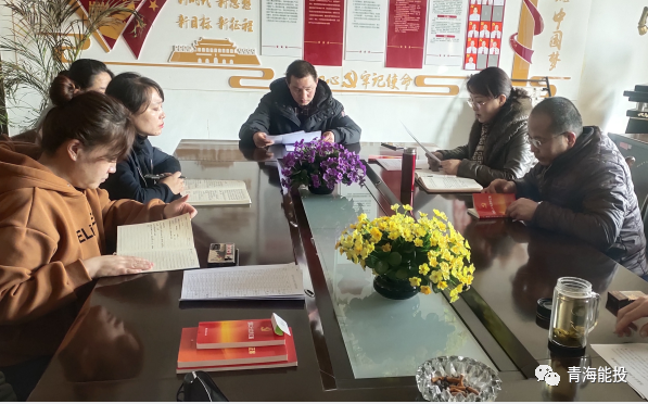 1678345433664611.png 民主生活會(huì).png