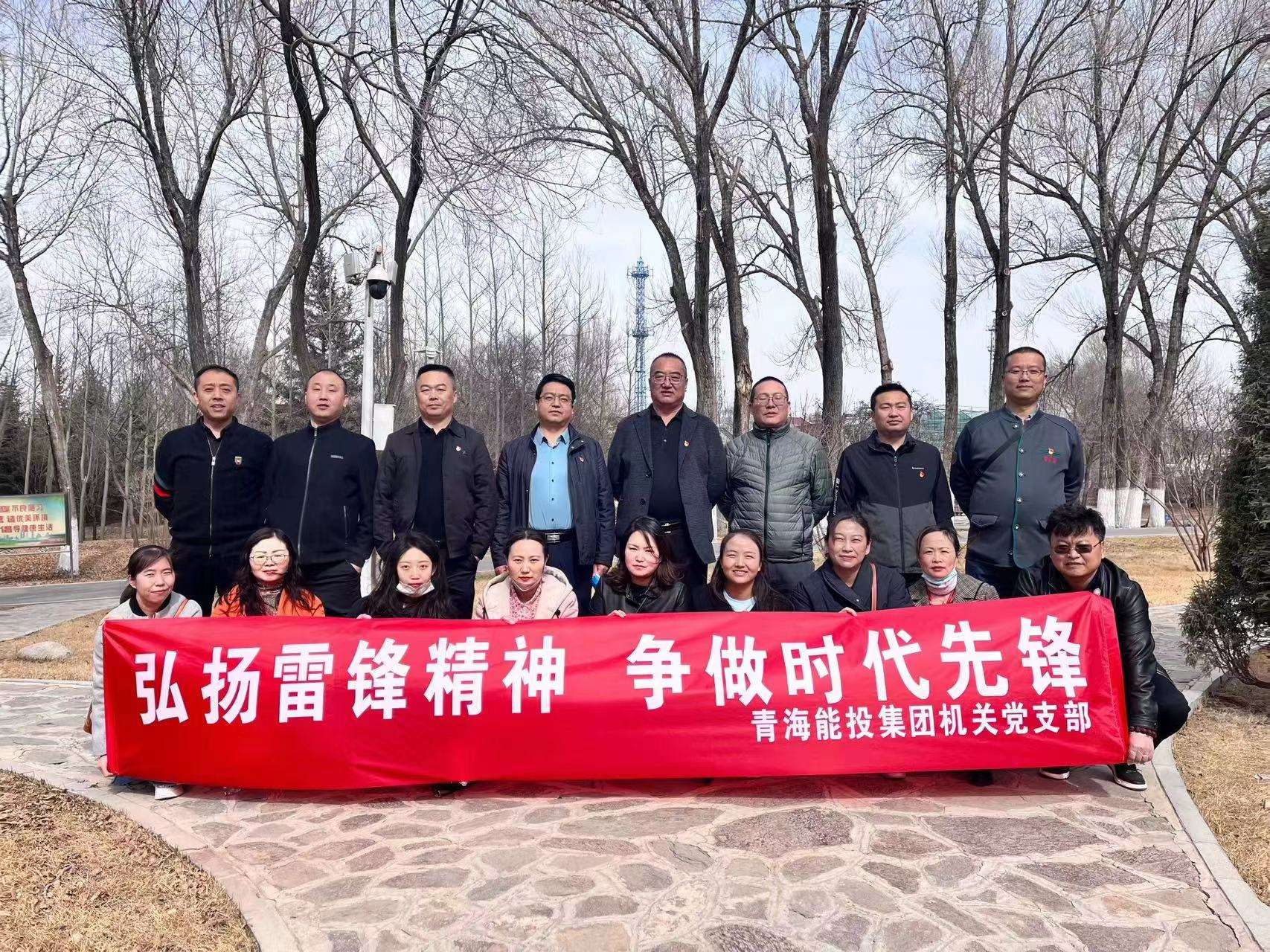 弘揚(yáng)雷鋒精神 爭做時代先鋒.jpg