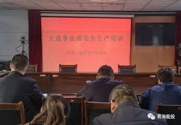 1679625974753648.jpg 安全培訓(xùn).jpg