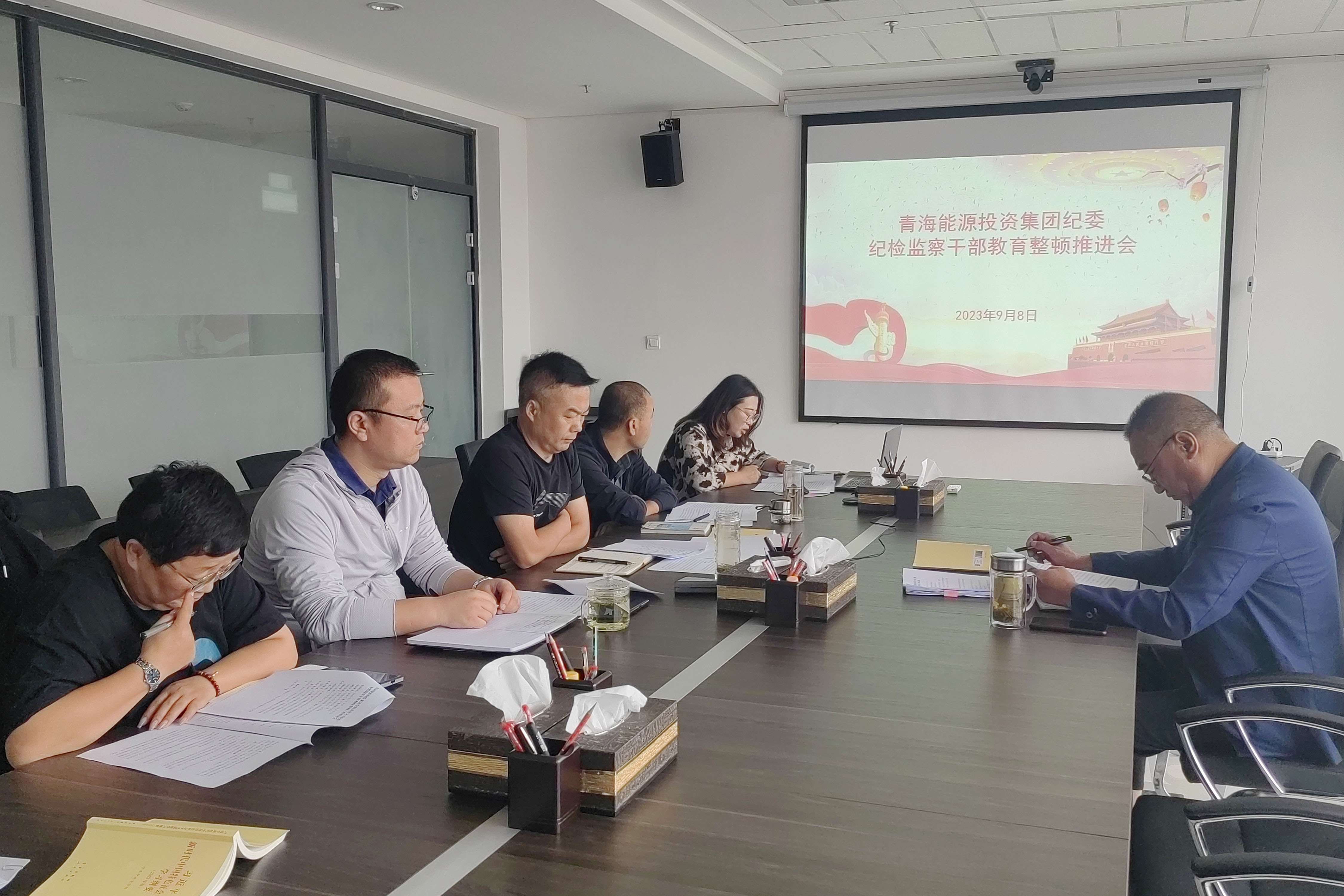紀(jì)檢干部教育整頓推進(jìn)會.jpg