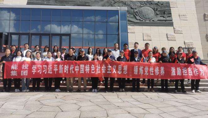 集團(tuán)公司黨委組織黨員干部赴海北原子城“兩彈一星”紀(jì)念館開展以“學(xué)習(xí)習(xí)近平新時代中國特色社會主義思想，錘煉黨性修養(yǎng)，激勵擔(dān)當(dāng)作為”為主題的黨性教育活動之合影留念.jpg