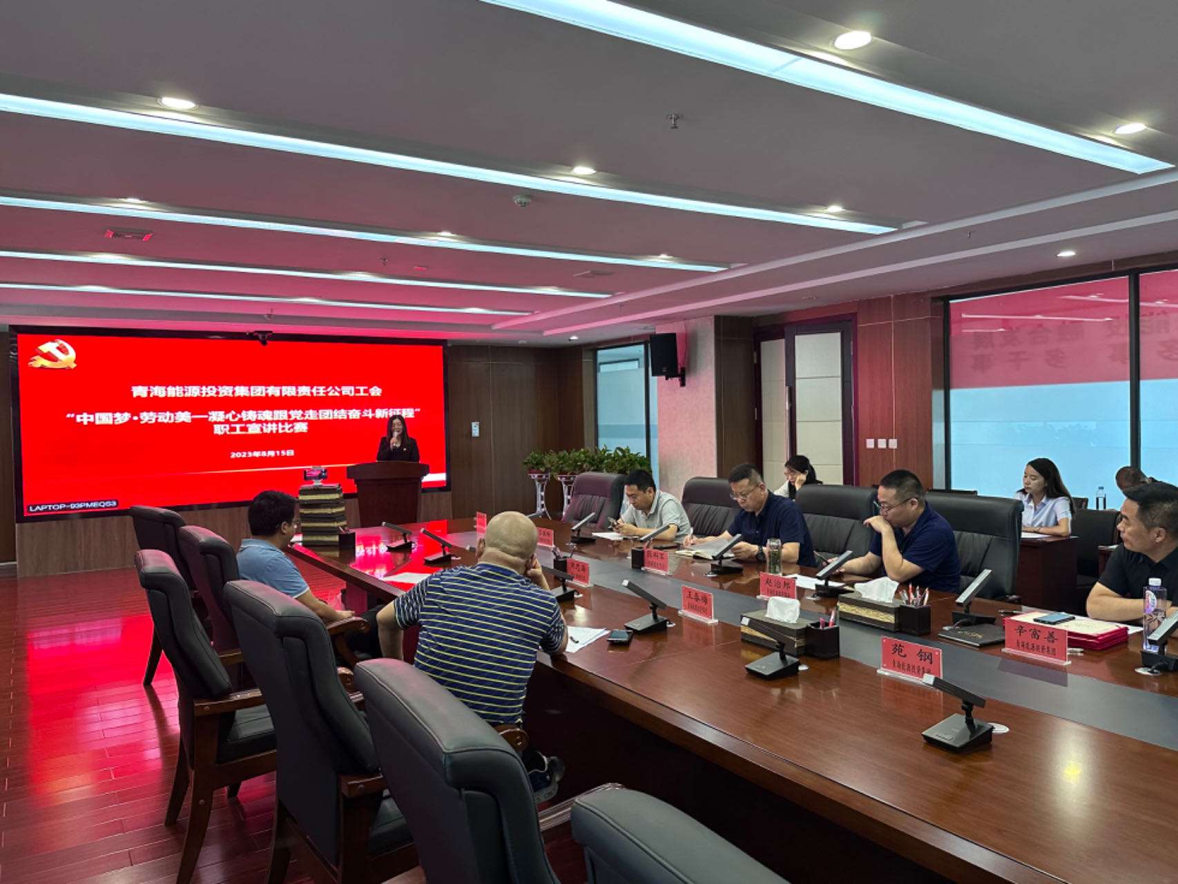 集團公司工會開展“中國夢·勞動美——凝心鑄魂跟黨走 團結(jié)奮斗新征程”職工宣講比賽.jpg