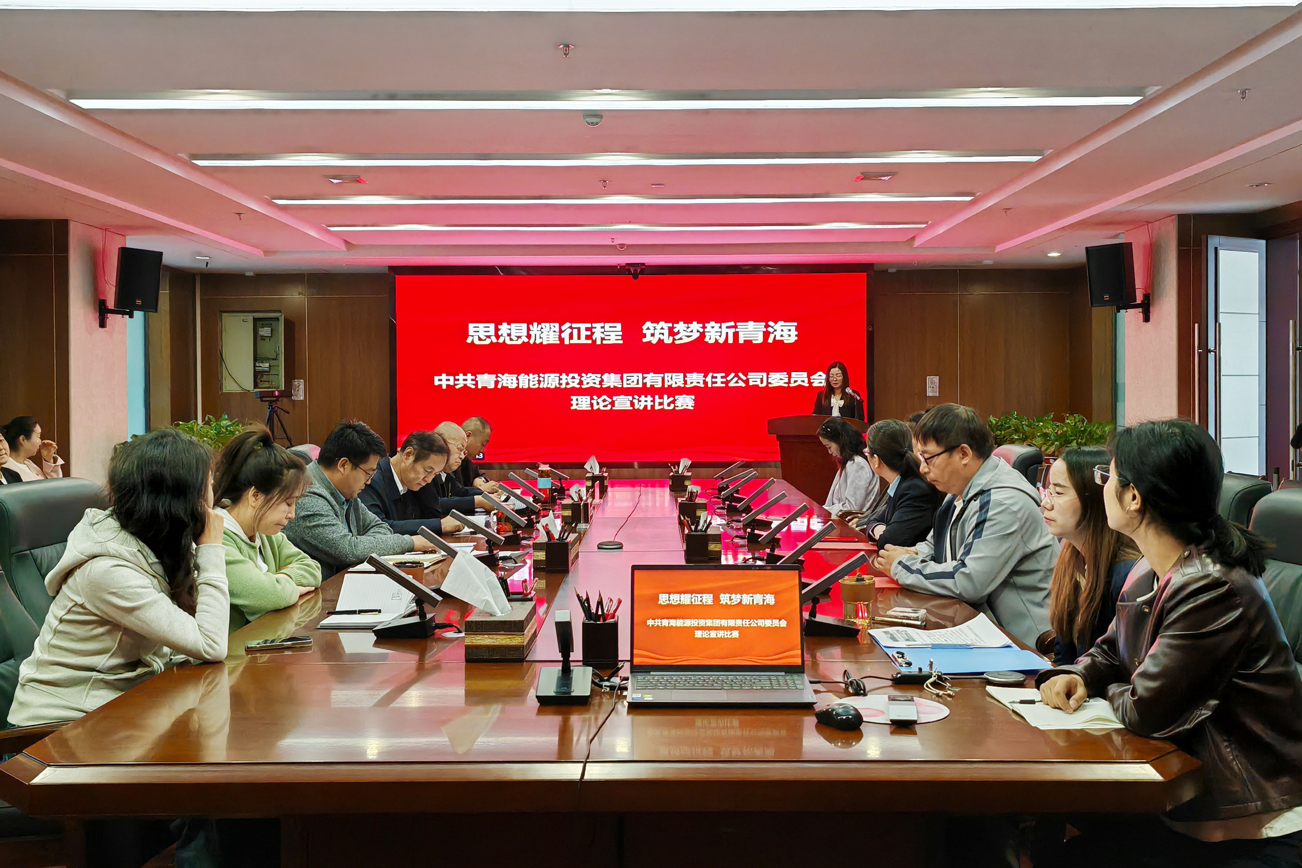 4月18日，集團公司黨委舉辦“思想耀征程 筑夢新青?！崩碚撔v比賽。.jpg